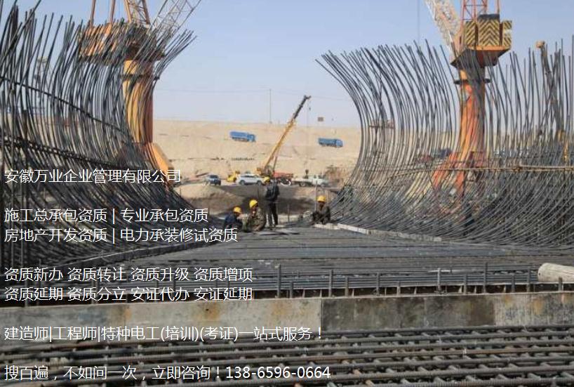 建筑資質(zhì)三級(jí)升二級(jí)有什么意義？