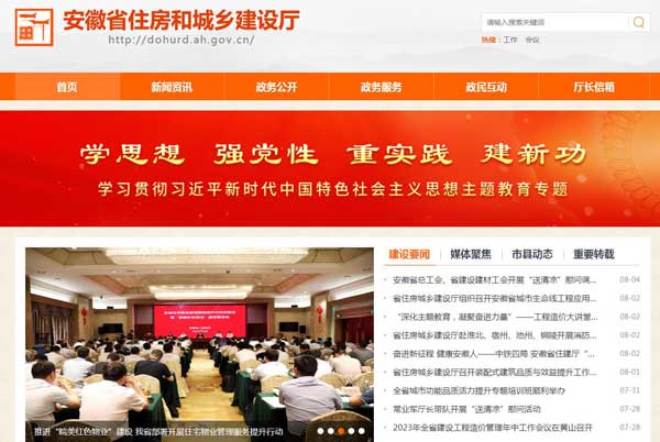 勞務(wù)資質(zhì)怎么查詢，為什么在四庫(kù)一平臺(tái)查不到？